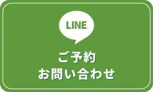 LINEで問合せ